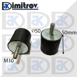 Антивибрационен тампон М10 х Ø 50 х 50 mm